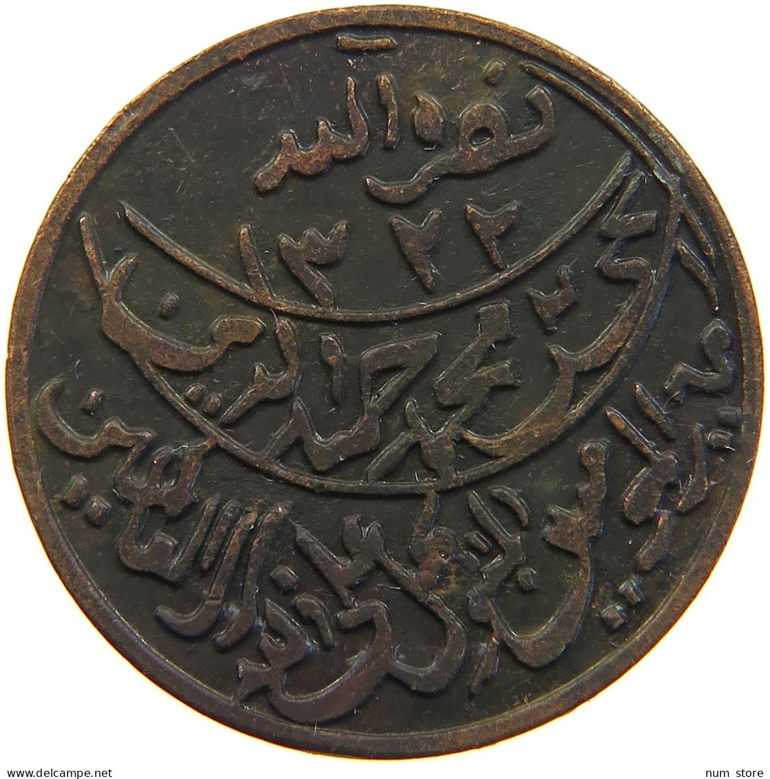YEMEN 1/80 RIYAL 1322 ND(ca. 1911) Muhammad Ibn Yahyâ 1307-1322 H/1890-1904 One-year Type RARE #s103 0231 - Jemen