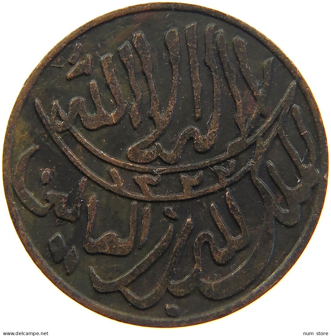 YEMEN 1/80 RIYAL 1322 ND(ca. 1911) Muhammad Ibn Yahyâ 1307-1322 H/1890-1904 One-year Type RARE #s103 0231 - Yémen