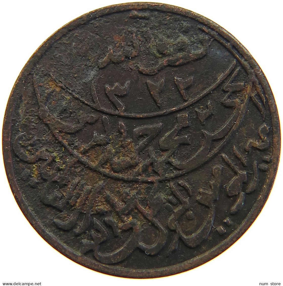 YEMEN 1/80 RIYAL 1322 ND(ca. 1911) Muhammad Ibn Yahyâ 1307-1322 H/1890-1904 One-year Type RARE #s103 0233 - Jemen