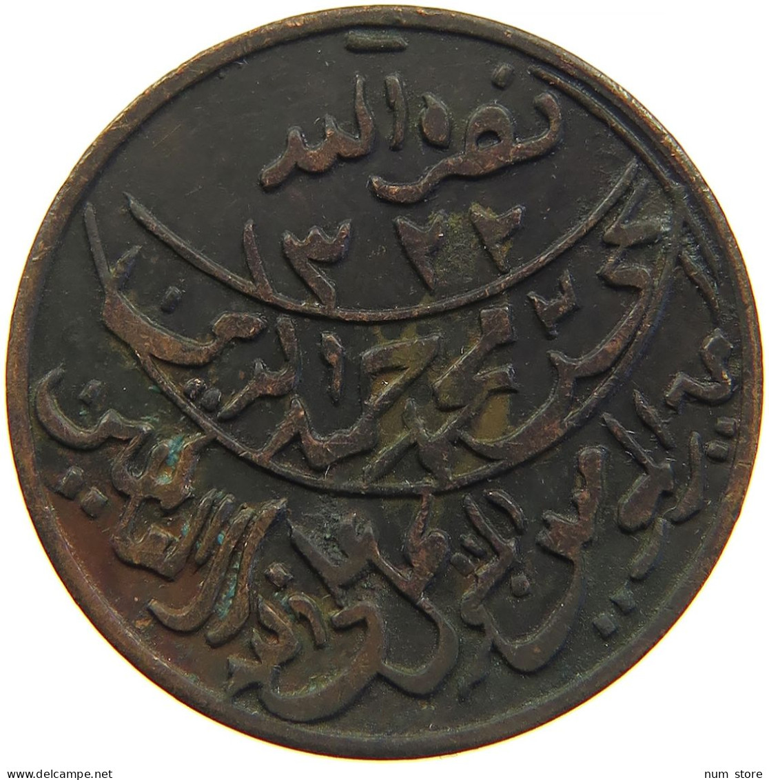 YEMEN 1/80 RIYAL 1322 ND(ca. 1911) Muhammad Ibn Yahyâ 1307-1322 H/1890-1904 One-year Type RARE #s103 0235 - Jemen