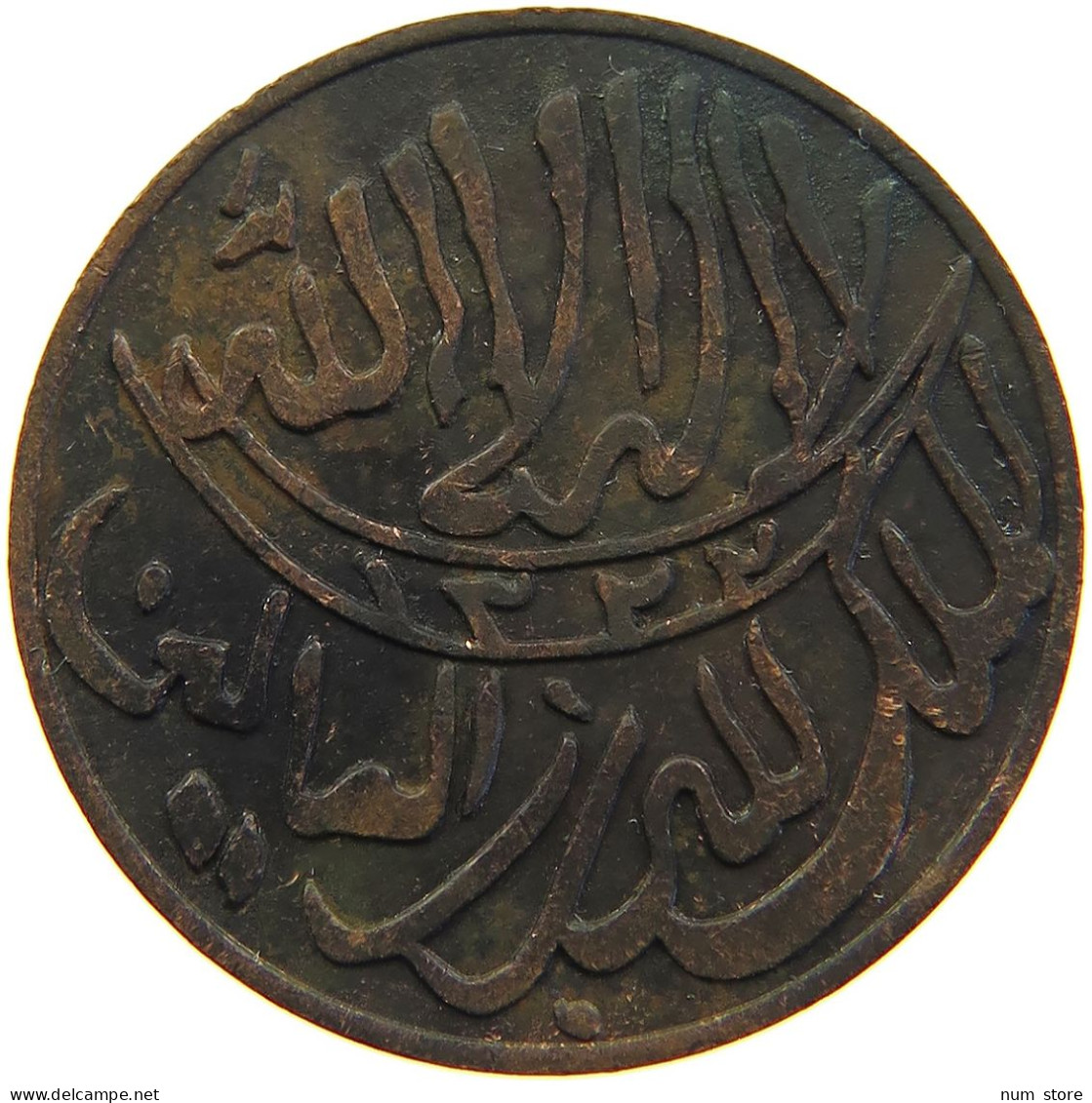 YEMEN 1/80 RIYAL 1322 ND(ca. 1911) Muhammad Ibn Yahyâ 1307-1322 H/1890-1904 One-year Type RARE #s103 0235 - Jemen