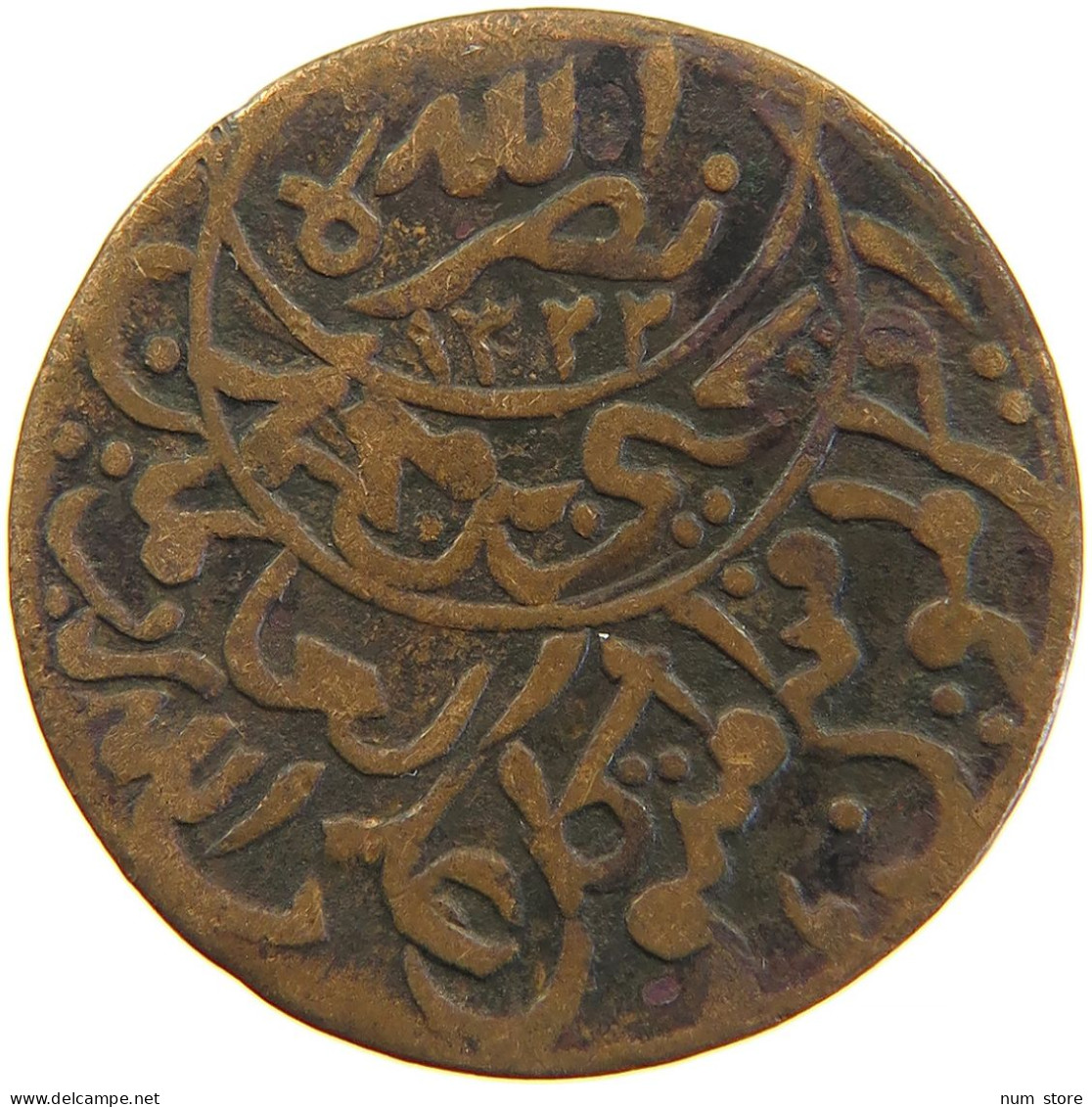 YEMEN 1/80 RIYAL 1344 Yahya Muhammad Hamid Ed-Din (1918-1948) #s104 0221 - Yemen