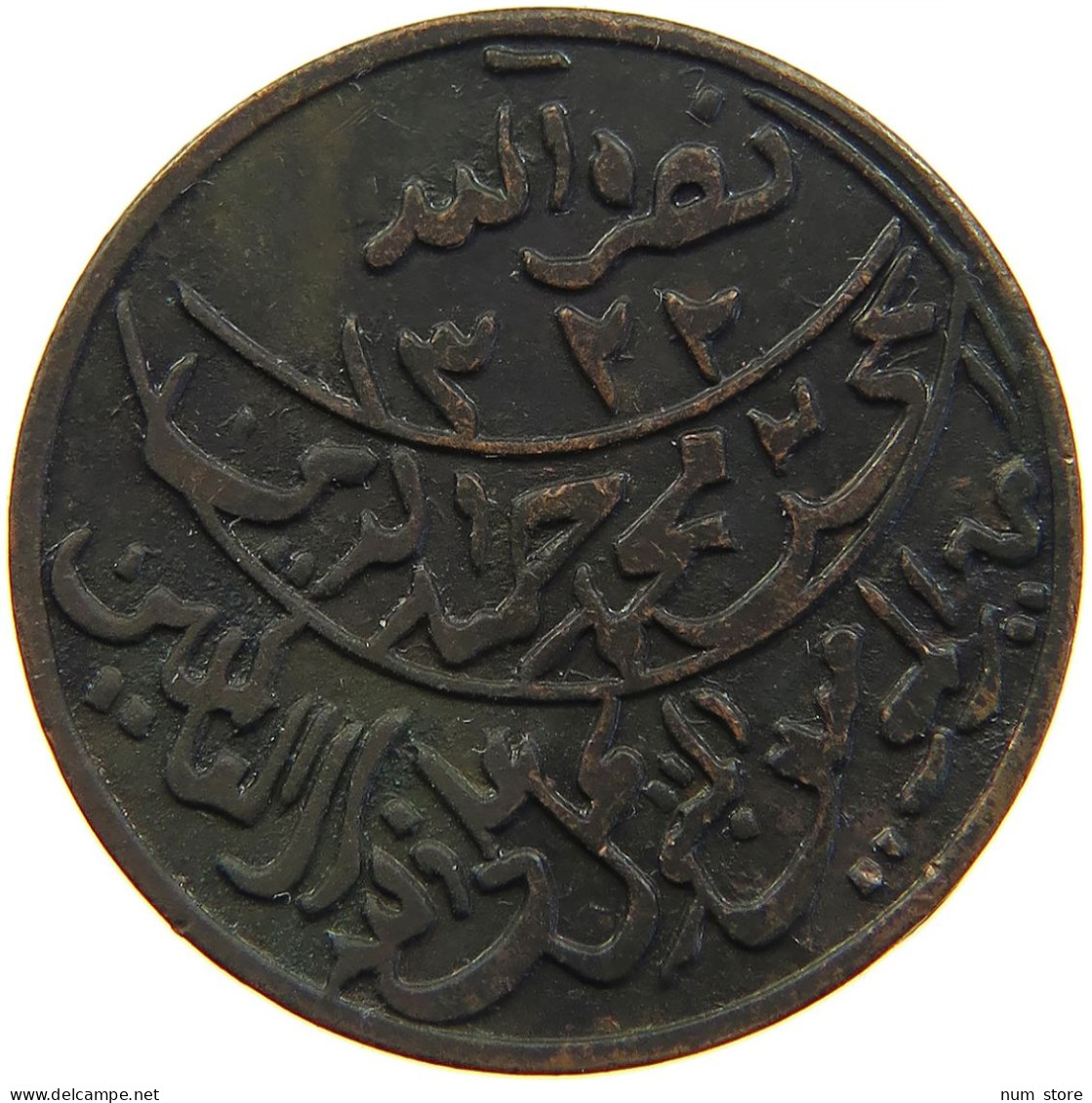 YEMEN 1/80 RIYAL 1322 ND(ca. 1911) Muhammad Ibn Yahyâ 1307-1322 H/1890-1904 One-year Type RARE #s103 0229 - Yémen