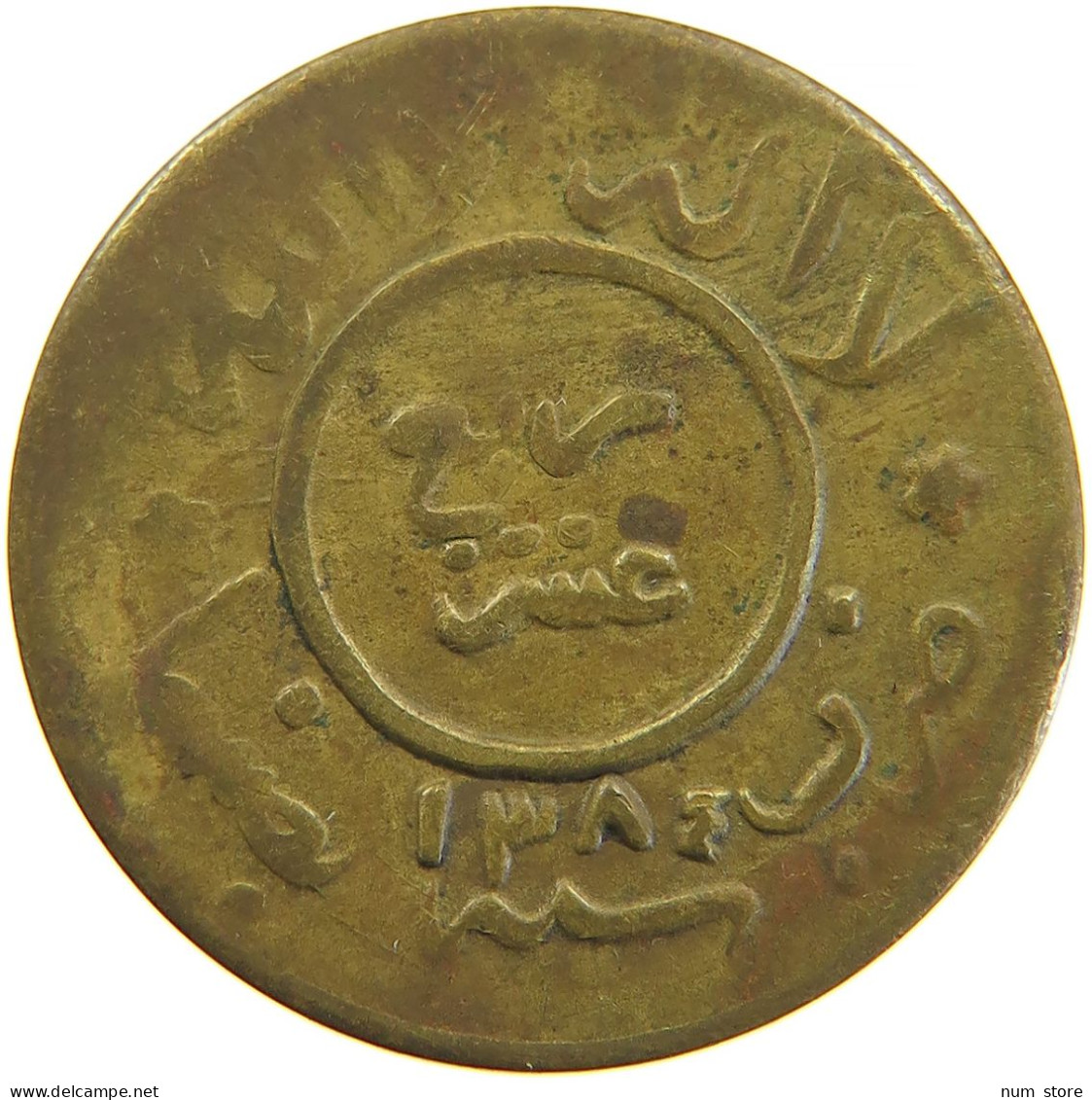 YEMEN 1/40 RIYAL 1384 #s104 0141 - Yémen