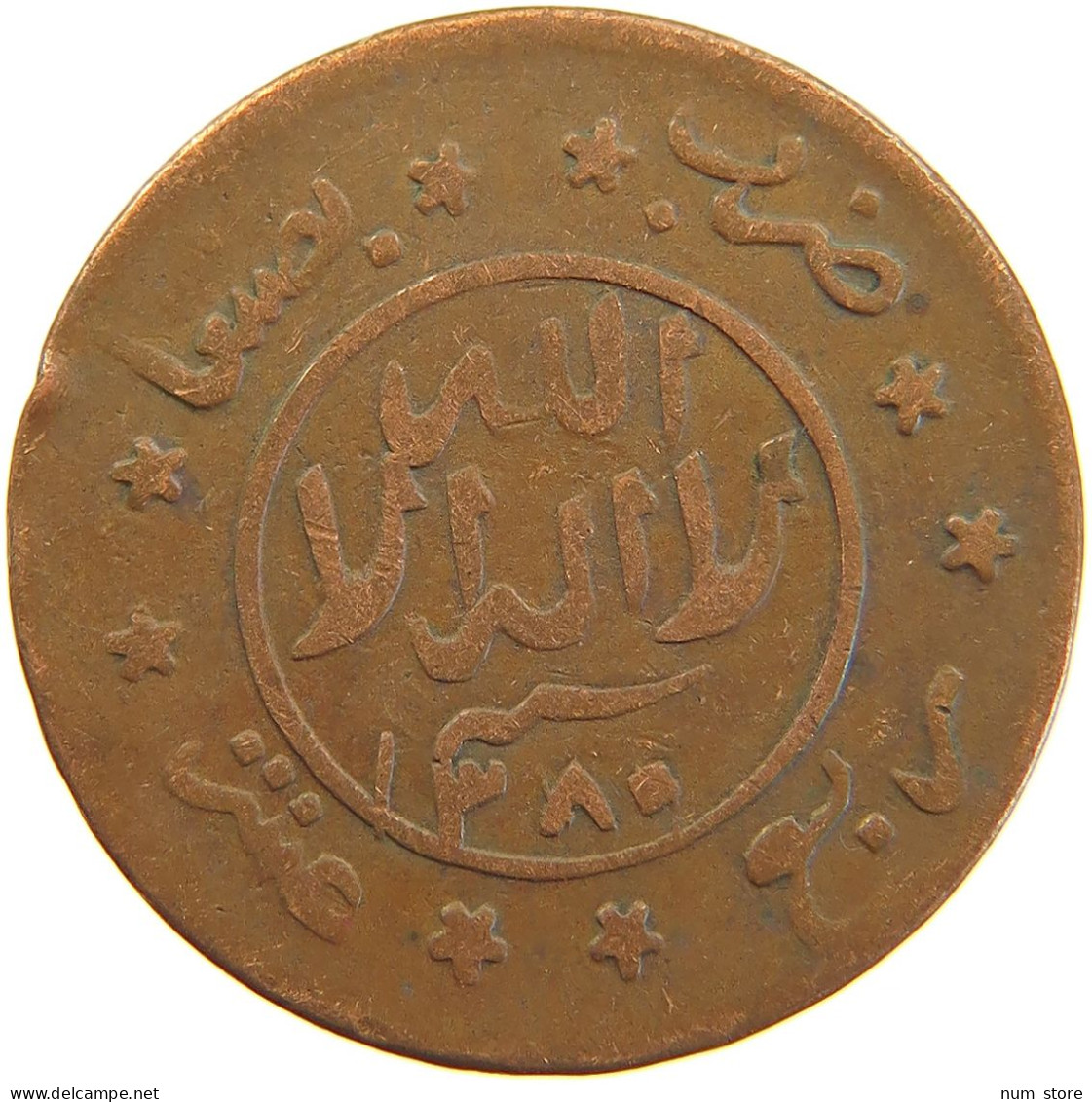 YEMEN 1/40 RIYAL 1380/70 Ahmad Bin Yahya (1948-1962) #s104 0407 - Yemen