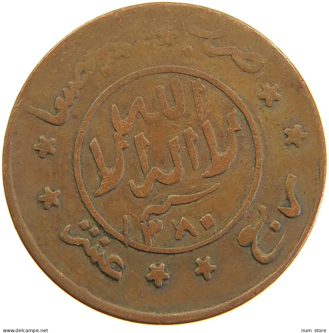 YEMEN 1/40 RIYAL 1380/70 Ahmad Bin Yahya (1948-1962) #s104 0351 - Jemen