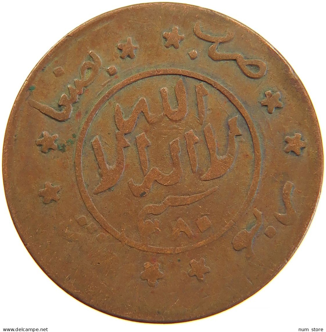 YEMEN 1/40 RIYAL 1380/70 Ahmad Bin Yahya (1948-1962) #s104 0353 - Yémen