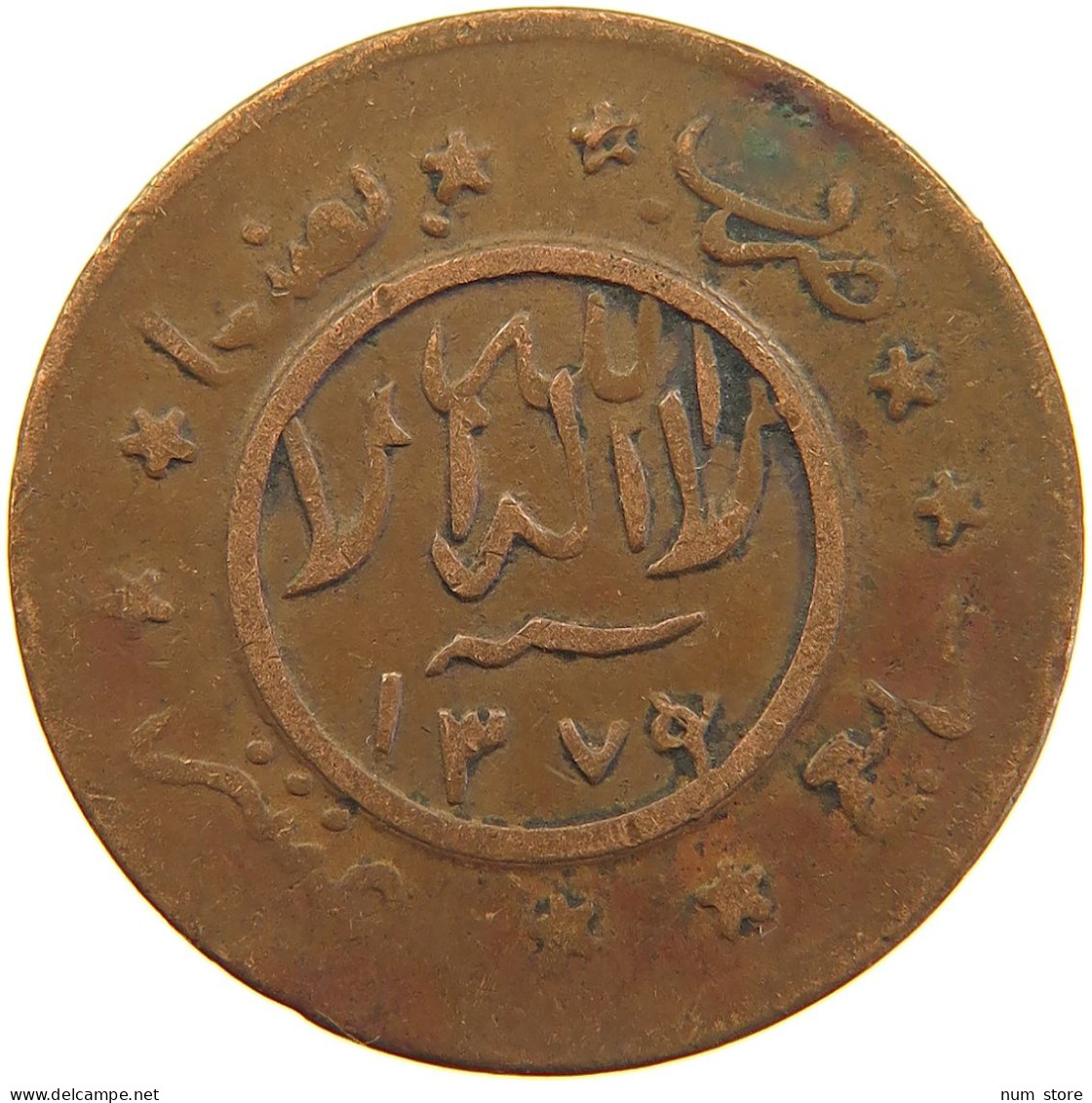 YEMEN 1/40 RIYAL 1377/9 Ahmad Bin Yahya (1948-1962) #s103 0427 - Jemen