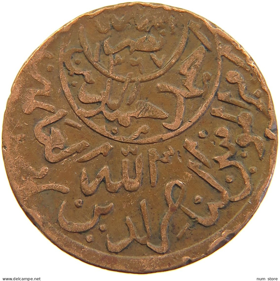 YEMEN 1/40 RIYAL 1377/9 Ahmad Bin Yahya (1948-1962) #s103 0425 - Yémen