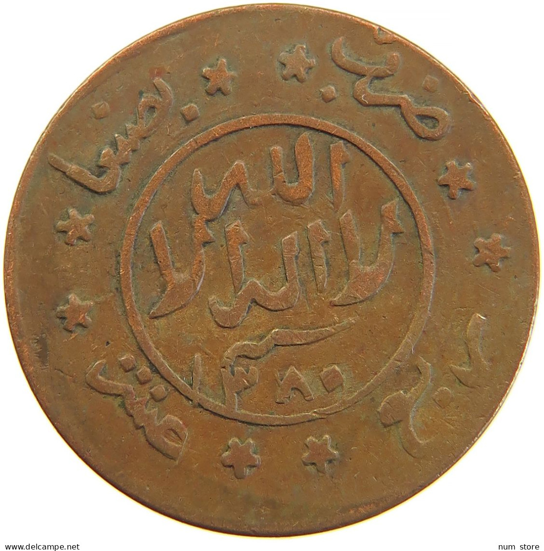 YEMEN 1/40 RIYAL 1380/70 Ahmad Bin Yahya (1948-1962) #s104 0341 - Yemen