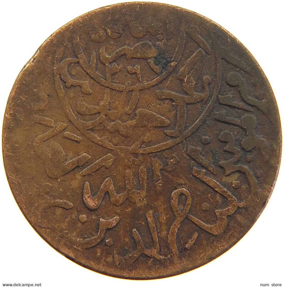 YEMEN 1/40 RIYAL 1377/9 Ahmad Bin Yahya (1948-1962) #s103 0431 - Yémen