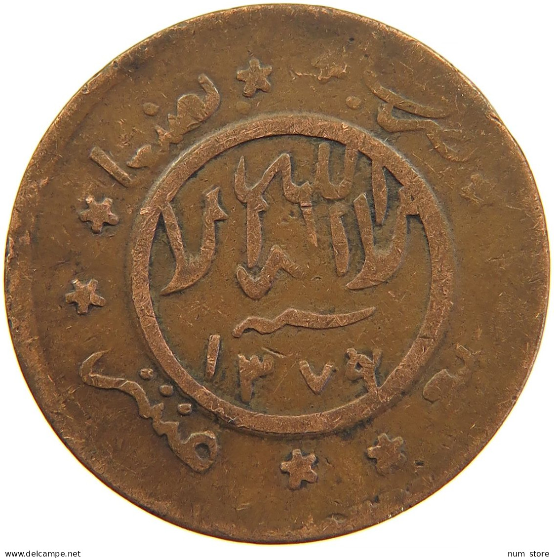 YEMEN 1/40 RIYAL 1377/9 Ahmad Bin Yahya (1948-1962) #s103 0431 - Yémen