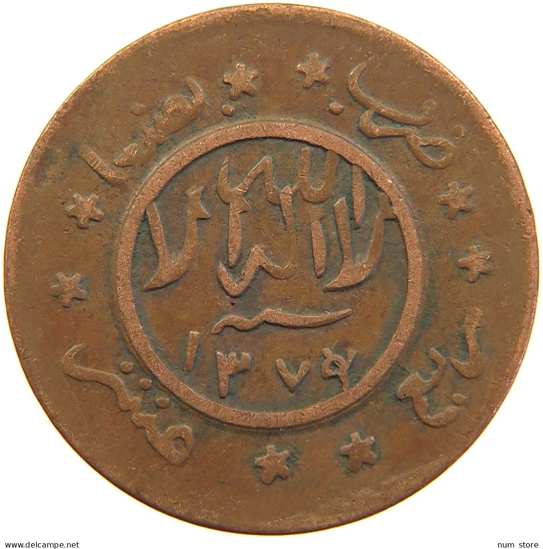 YEMEN 1/40 RIYAL 1377/9 Ahmad Bin Yahya (1948-1962) #s103 0419 - Yemen