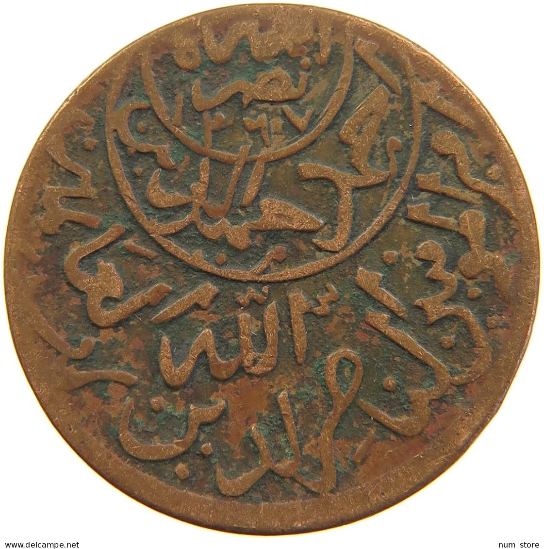 YEMEN 1/40 RIYAL 1377/9 Ahmad Bin Yahya (1948-1962) #s103 0421 - Jemen