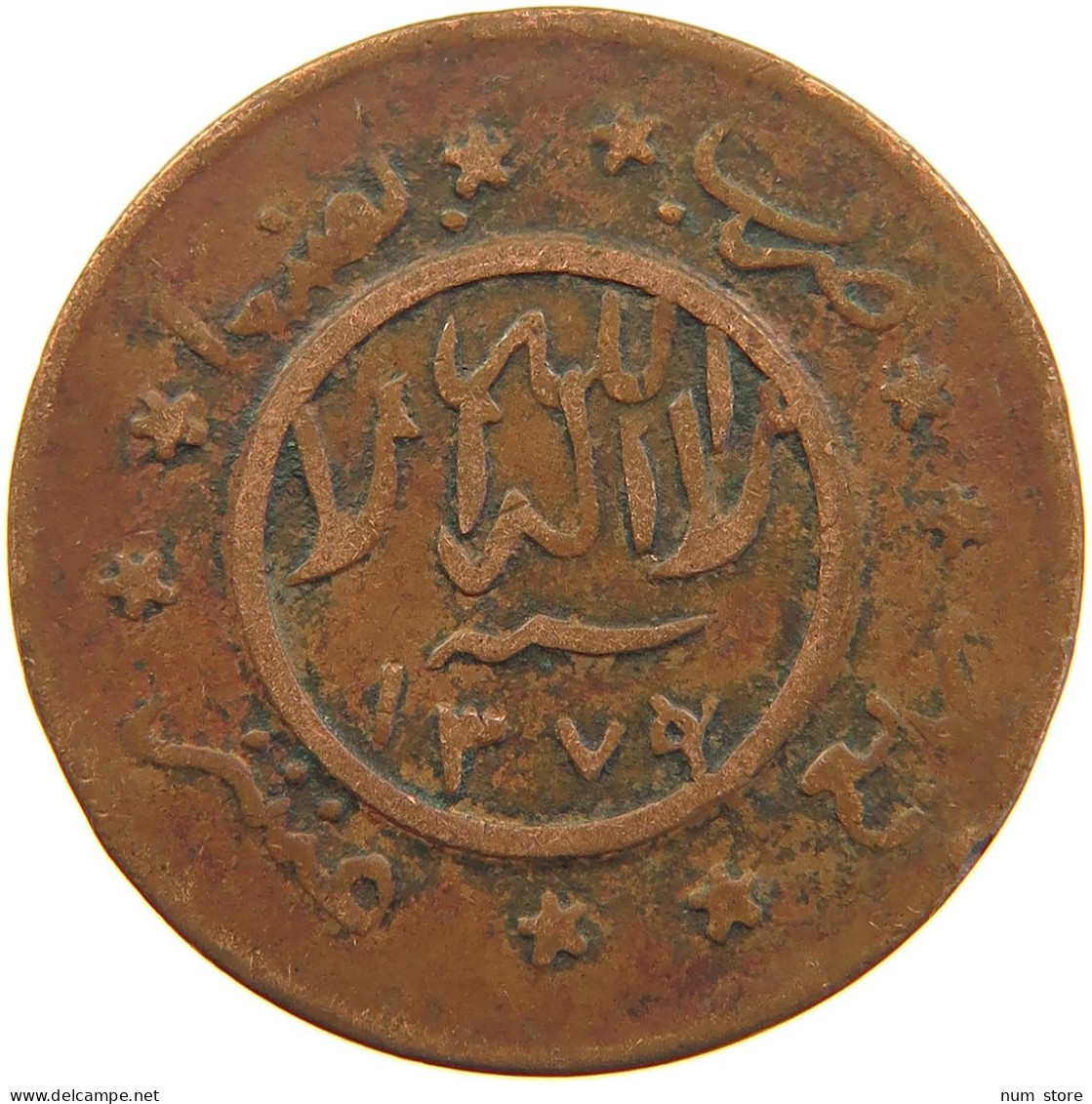 YEMEN 1/40 RIYAL 1377/9 Ahmad Bin Yahya (1948-1962) #s103 0421 - Yemen