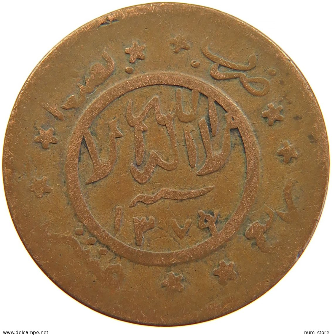 YEMEN 1/40 RIYAL 1377/9 Ahmad Bin Yahya (1948-1962) #s103 0411 - Yemen