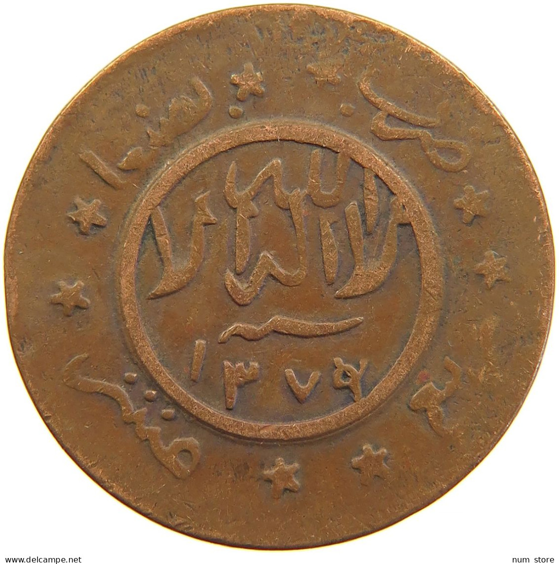 YEMEN 1/40 RIYAL 1377/9 Ahmad Bin Yahya (1948-1962) #s103 0405 - Yemen