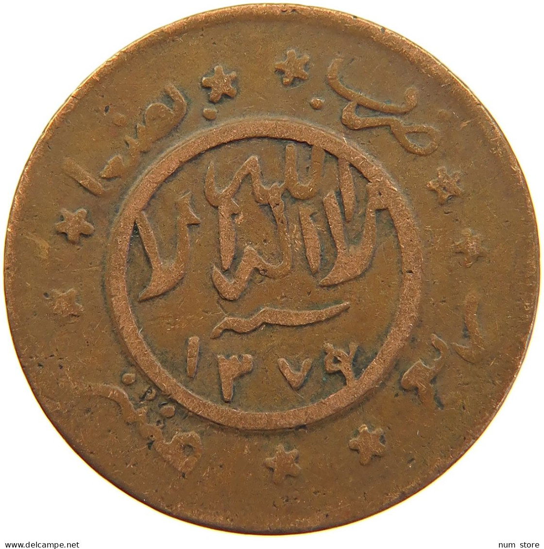 YEMEN 1/40 RIYAL 1377/9 Ahmad Bin Yahya (1948-1962) #s103 0403 - Jemen