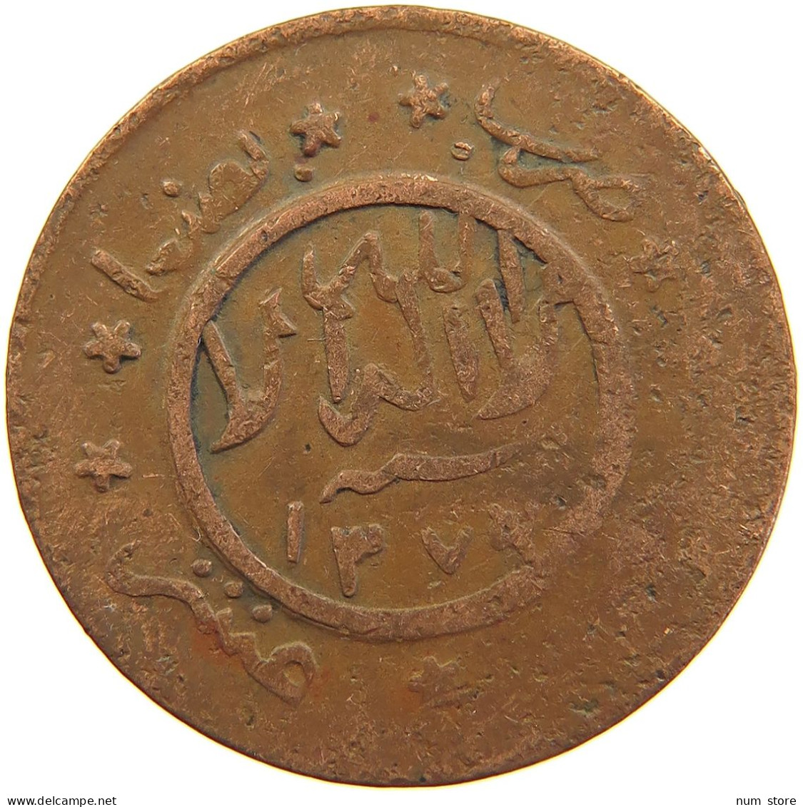 YEMEN 1/40 RIYAL 1377/9 Ahmad Bin Yahya (1948-1962) #s103 0391 - Yémen