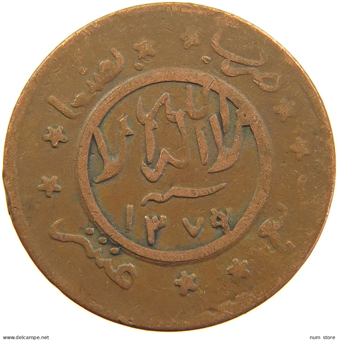 YEMEN 1/40 RIYAL 1377/9 Ahmad Bin Yahya (1948-1962) #s103 0397 - Yémen