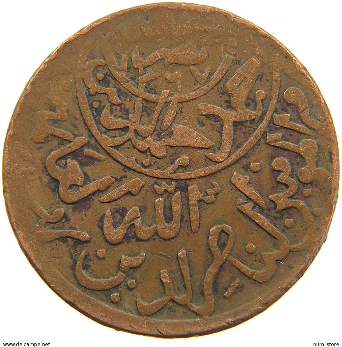 YEMEN 1/40 RIYAL 1377/9 Ahmad Bin Yahya (1948-1962) #s103 0389 - Jemen