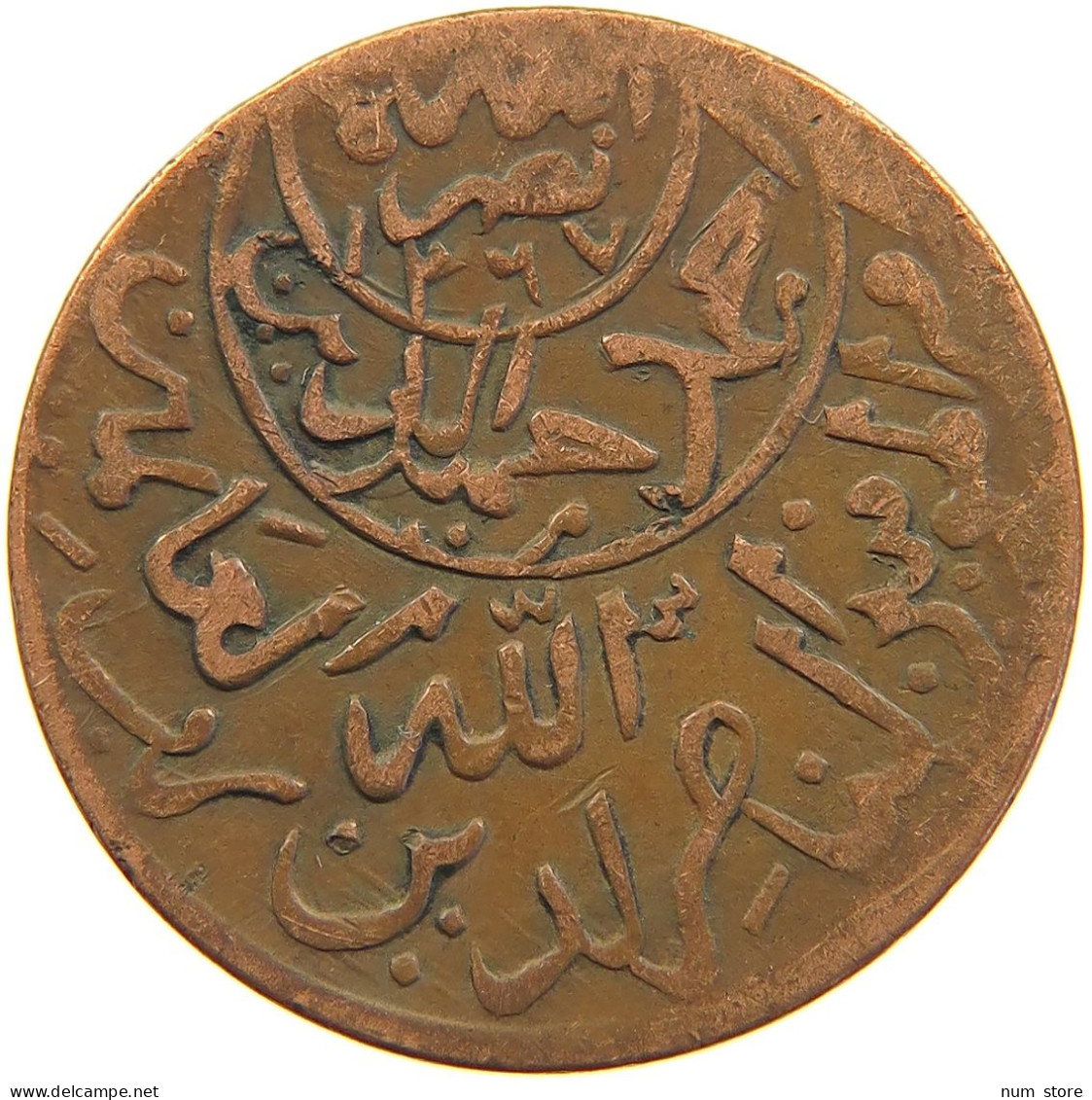 YEMEN 1/40 RIYAL 1377/9 Ahmad Bin Yahya (1948-1962) #s103 0393 - Jemen