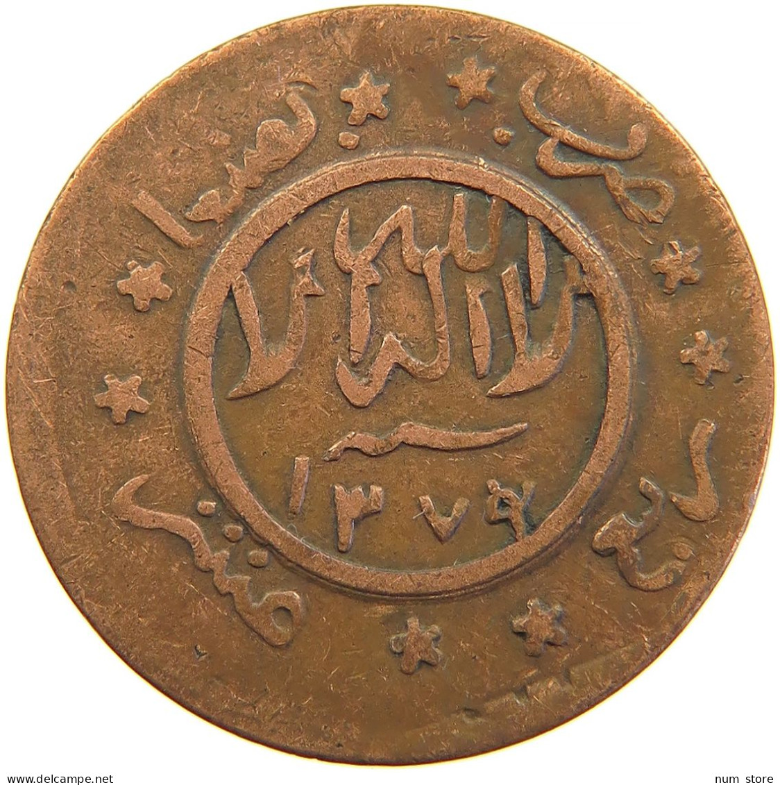 YEMEN 1/40 RIYAL 1377/9 Ahmad Bin Yahya (1948-1962) #s103 0393 - Yémen