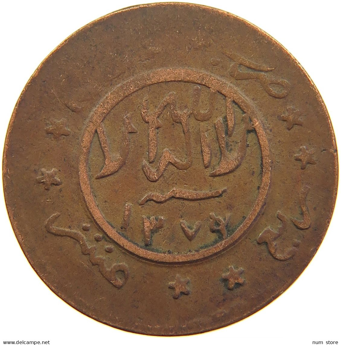 YEMEN 1/40 RIYAL 1377/9 Ahmad Bin Yahya (1948-1962) #s103 0377 - Yemen