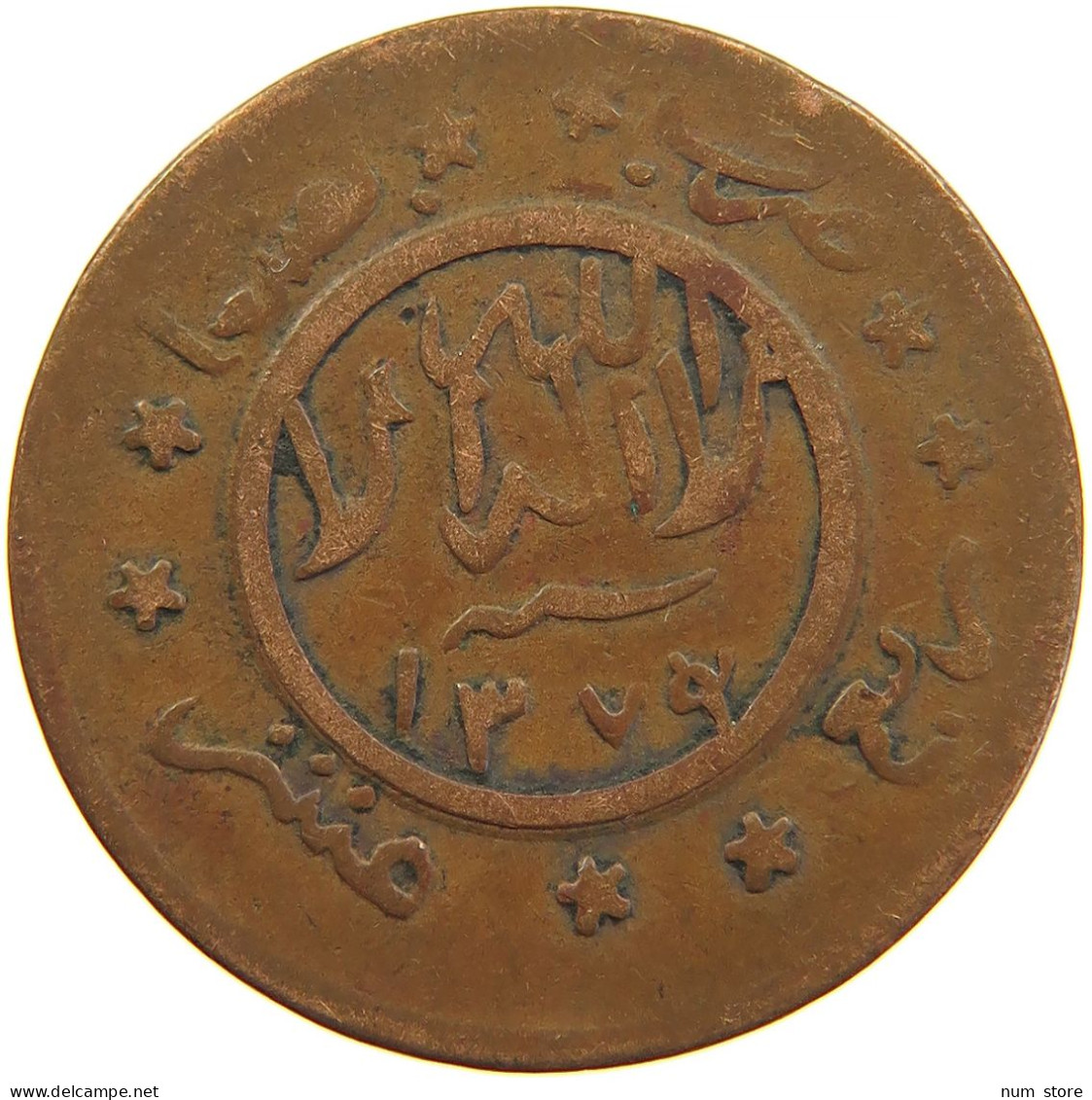 YEMEN 1/40 RIYAL 1377/9 Ahmad Bin Yahya (1948-1962) #s103 0371 - Jemen