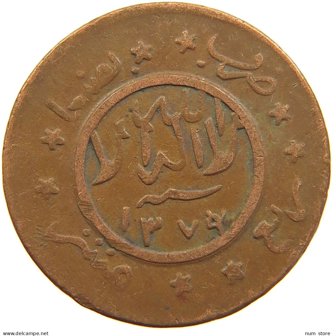 YEMEN 1/40 RIYAL 1377/9 Ahmad Bin Yahya (1948-1962) #s103 0375 - Yemen