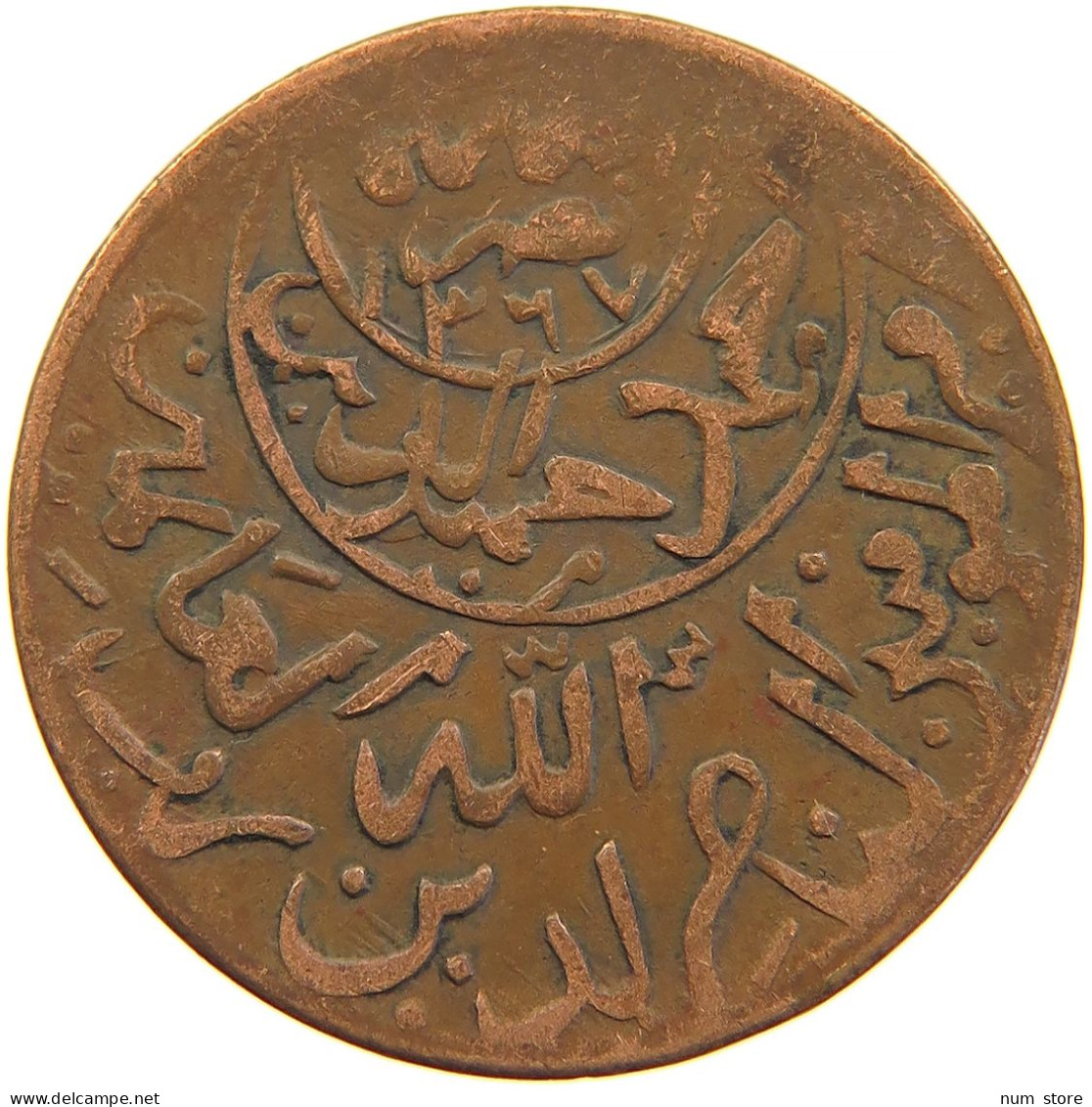 YEMEN 1/40 RIYAL 1377/9 Ahmad Bin Yahya (1948-1962) #s103 0373 - Jemen