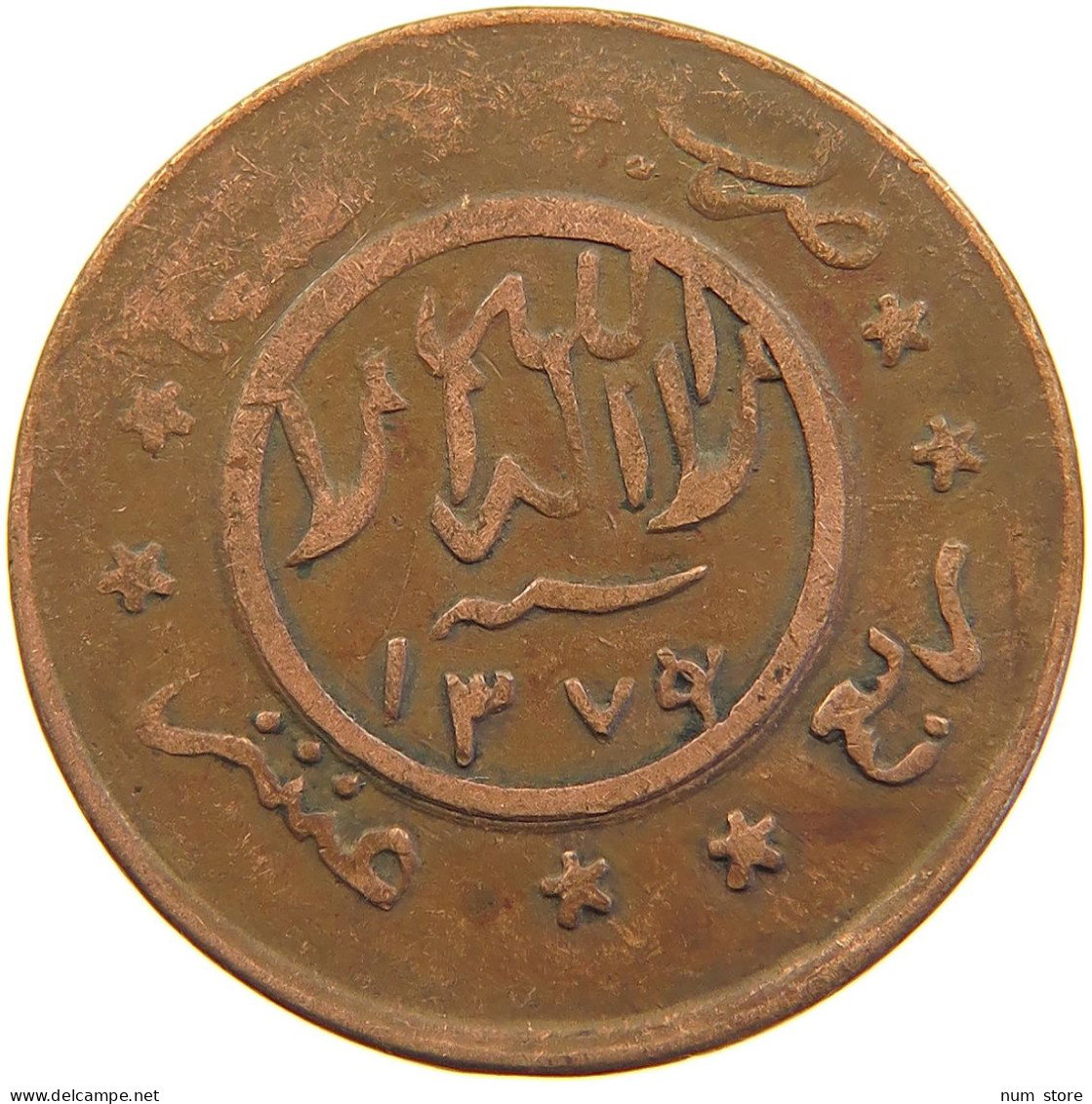 YEMEN 1/40 RIYAL 1377/9 Ahmad Bin Yahya (1948-1962) #s103 0373 - Yémen