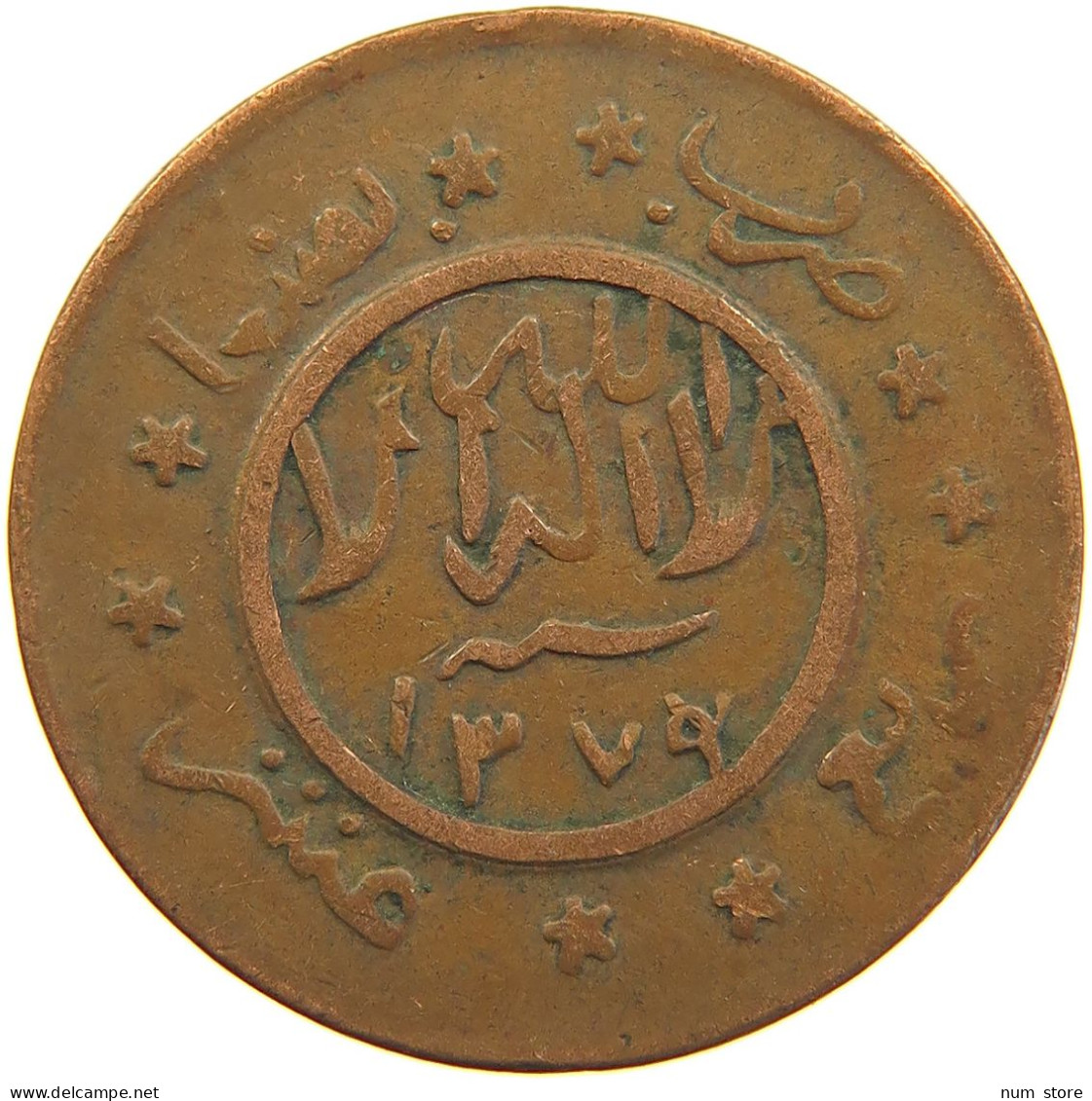 YEMEN 1/40 RIYAL 1377/9 Ahmad Bin Yahya (1948-1962) #s103 0369 - Jemen