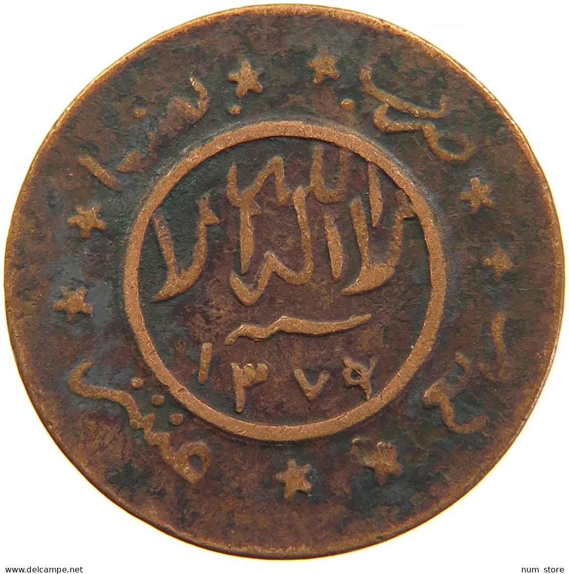 YEMEN 1/40 RIYAL 1377/9 Ahmad Bin Yahya (1948-1962) #s103 0367 - Jemen