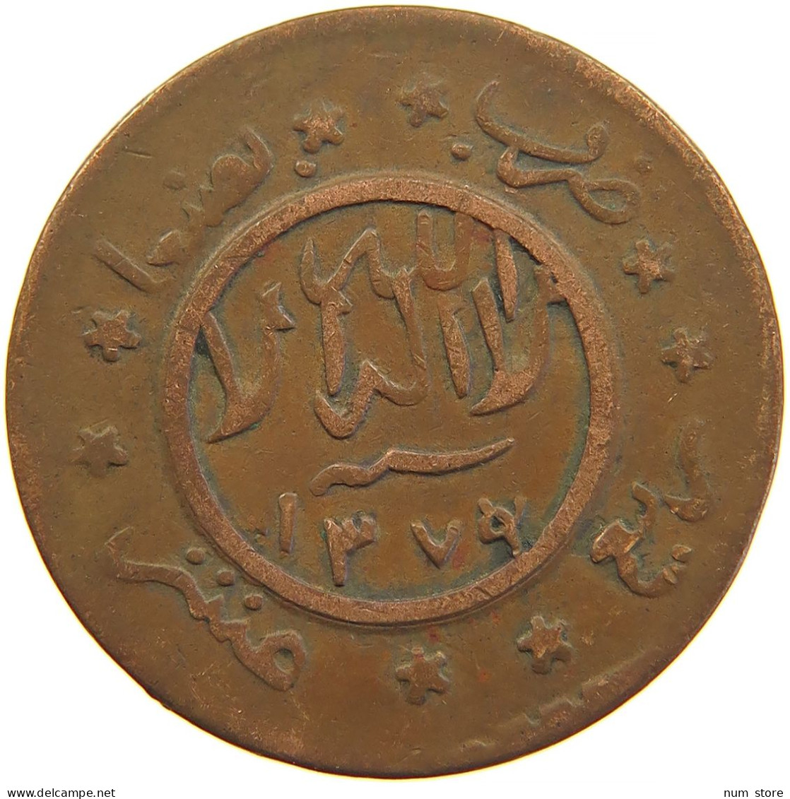 YEMEN 1/40 RIYAL 1377/9 Ahmad Bin Yahya (1948-1962) #s103 0361 - Jemen