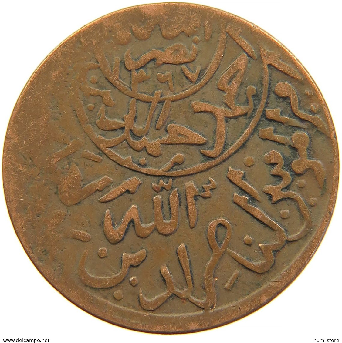 YEMEN 1/40 RIYAL 1377/9 Ahmad Bin Yahya (1948-1962) #s103 0355 - Yemen