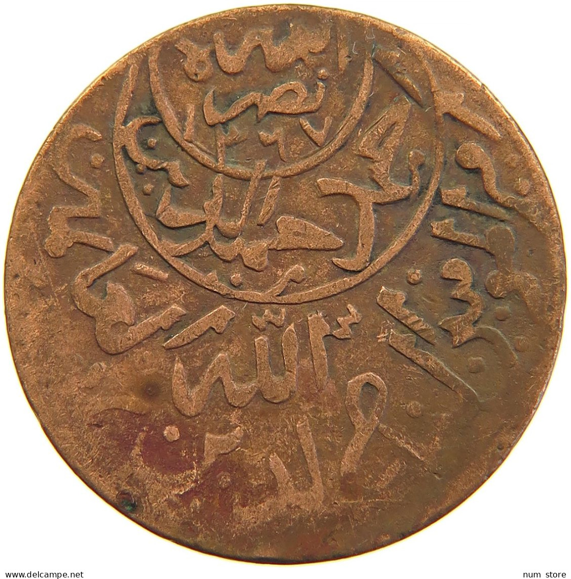 YEMEN 1/40 RIYAL 1377/9 Ahmad Bin Yahya (1948-1962) #s103 0359 - Yémen