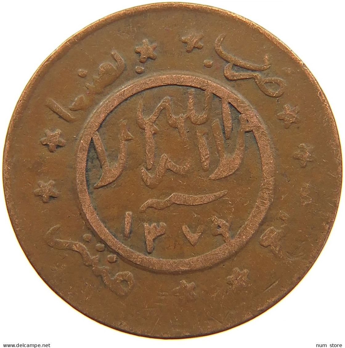 YEMEN 1/40 RIYAL 1377/9 Ahmad Bin Yahya (1948-1962) #s103 0349 - Jemen