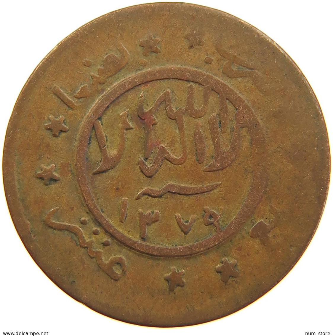 YEMEN 1/40 RIYAL 1377/9 Ahmad Bin Yahya (1948-1962) #s103 0357 - Yemen