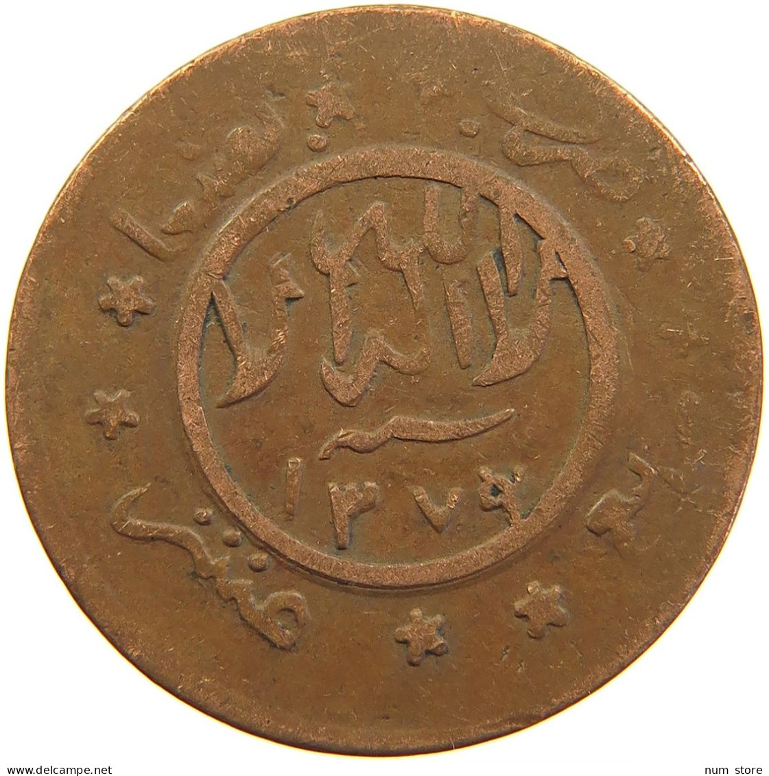 YEMEN 1/40 RIYAL 1377/9 Ahmad Bin Yahya (1948-1962) #s103 0413 - Yemen