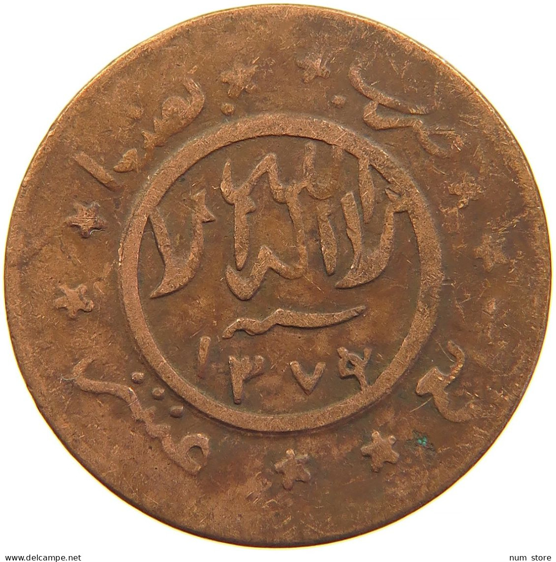 YEMEN 1/40 RIYAL 1377/9 Ahmad Bin Yahya (1948-1962) #s103 0337 - Jemen