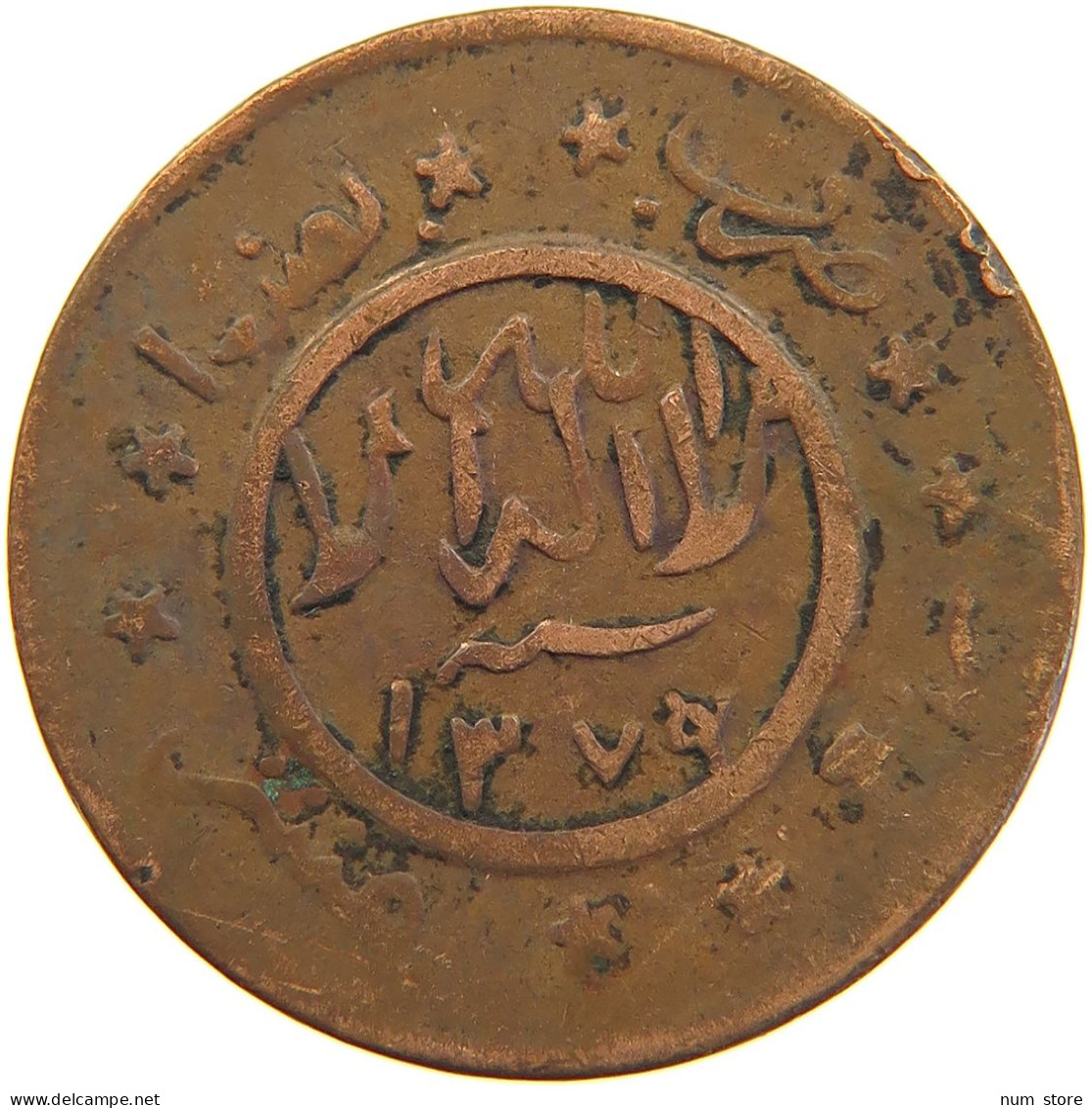 YEMEN 1/40 RIYAL 1377/9 Ahmad Bin Yahya (1948-1962) #s103 0345 - Jemen