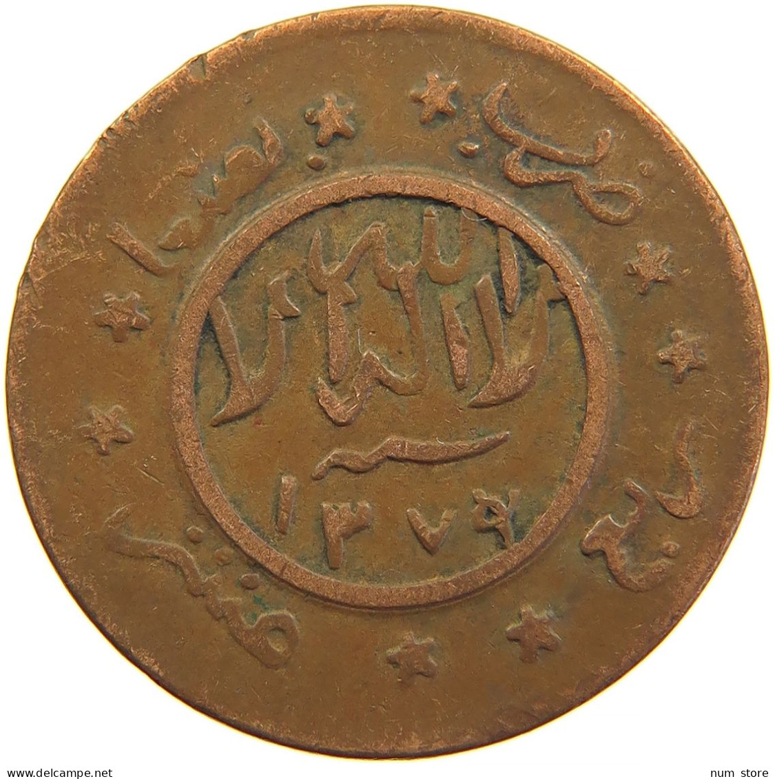 YEMEN 1/40 RIYAL 1377/9 Ahmad Bin Yahya (1948-1962) #s103 0347 - Jemen