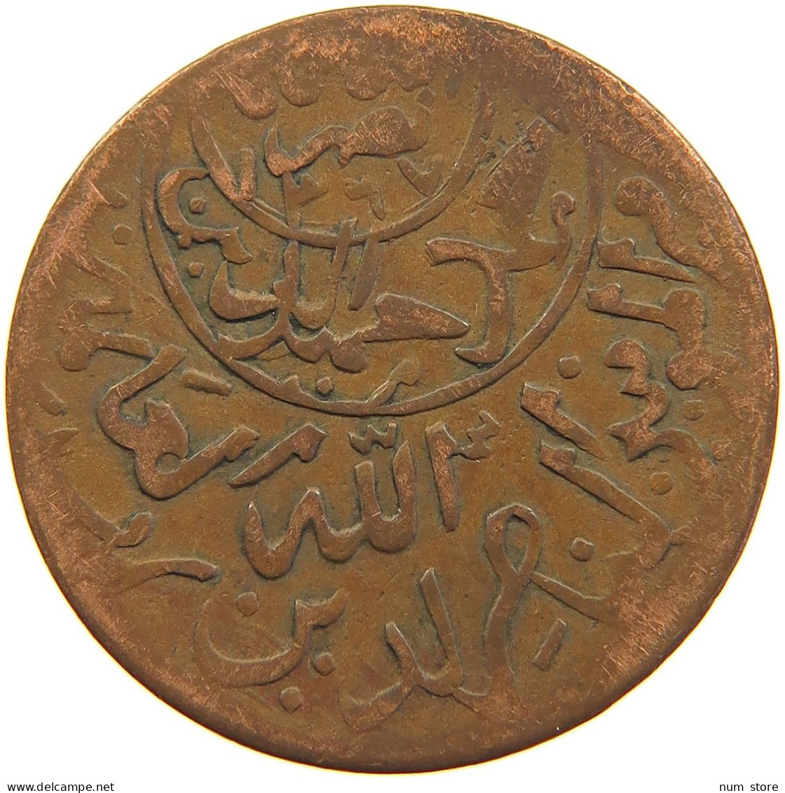 YEMEN 1/40 RIYAL 1377/9 Ahmad Bin Yahya (1948-1962) #s103 0331 - Jemen