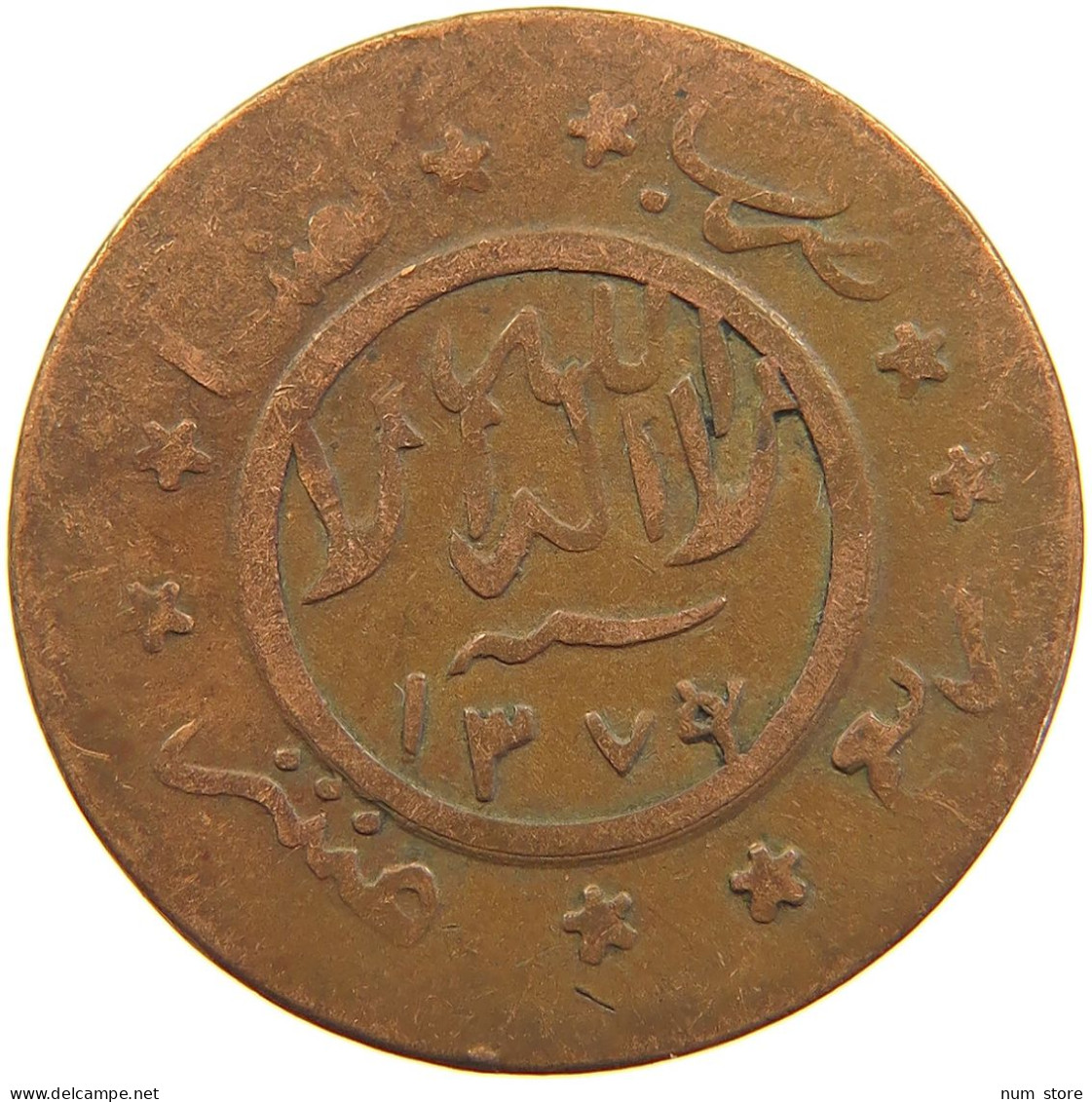 YEMEN 1/40 RIYAL 1377/9 Ahmad Bin Yahya (1948-1962) #s103 0331 - Yémen