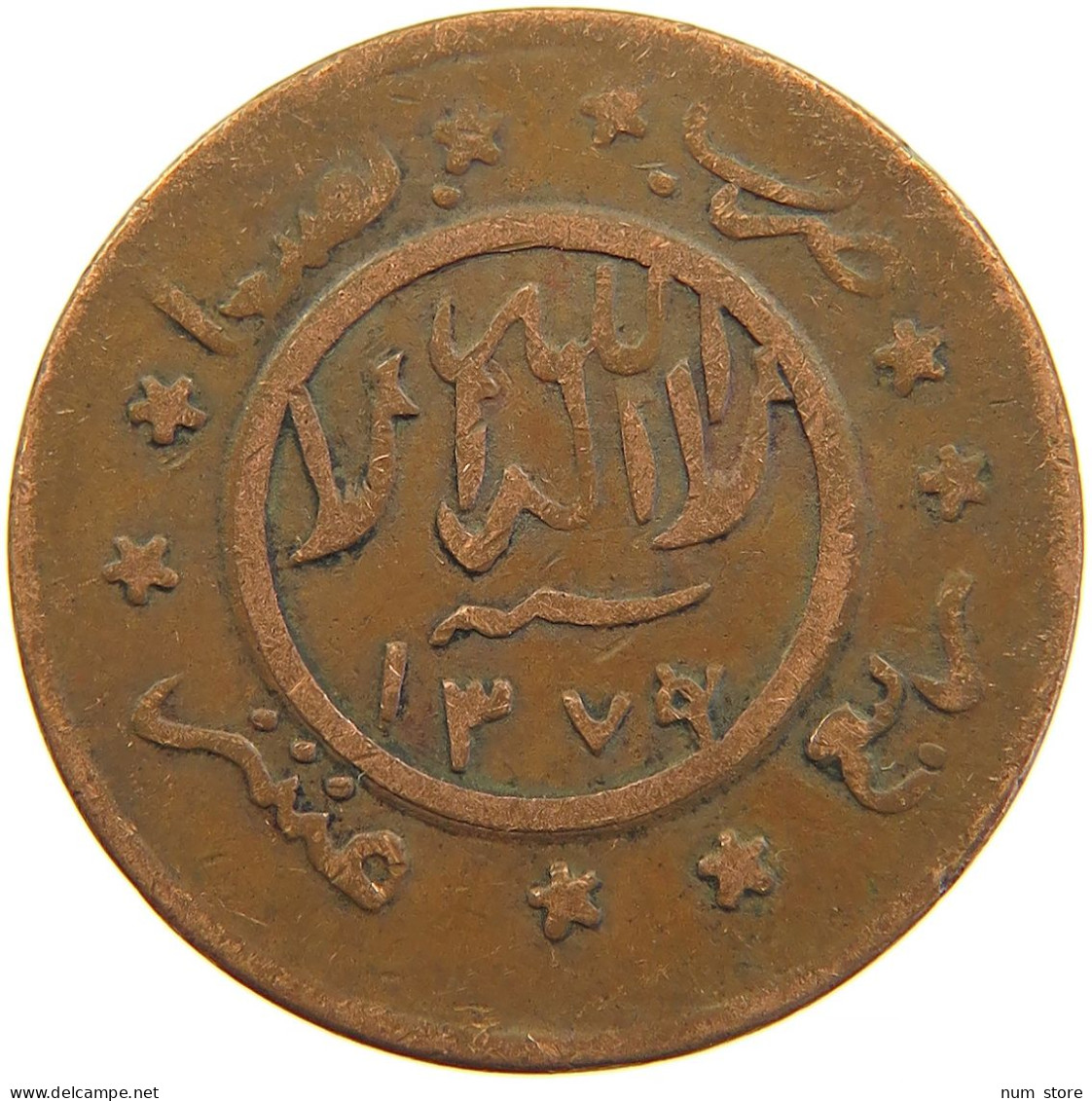 YEMEN 1/40 RIYAL 1377/9 Ahmad Bin Yahya (1948-1962) #s103 0341 - Yemen