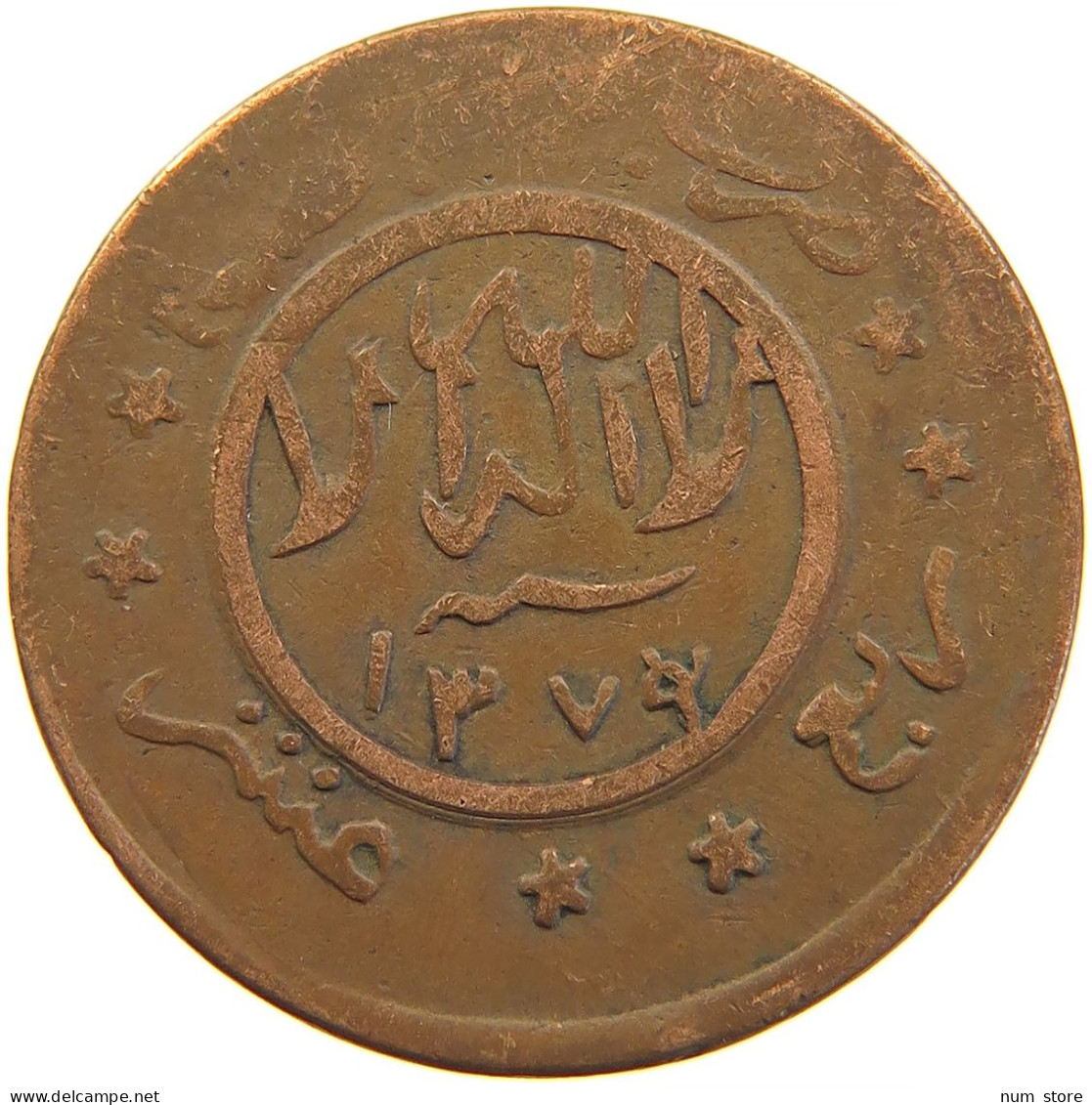 YEMEN 1/40 RIYAL 1377/9 Ahmad Bin Yahya (1948-1962) #s103 0333 - Yemen