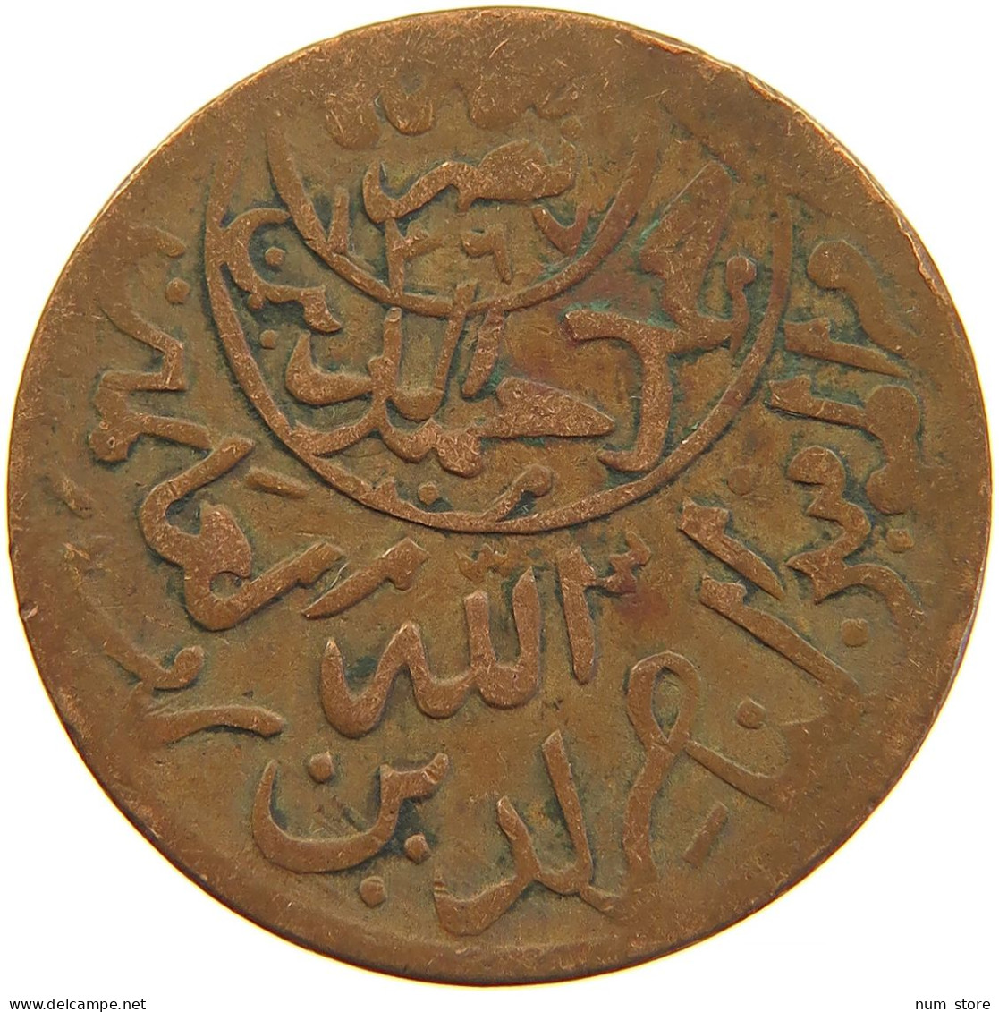 YEMEN 1/40 RIYAL 1377/9 Ahmad Bin Yahya (1948-1962) #s103 0323 - Yémen