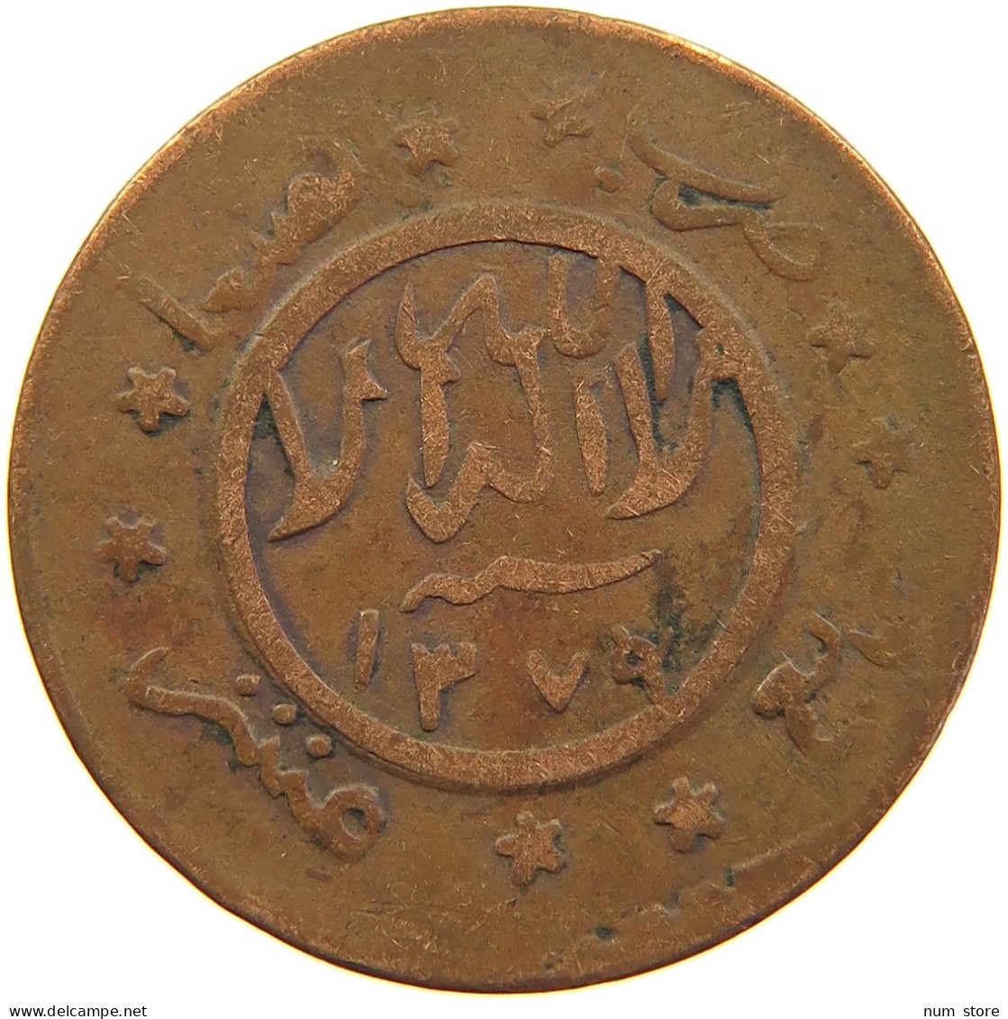 YEMEN 1/40 RIYAL 1377/9 Ahmad Bin Yahya (1948-1962) #s103 0317 - Jemen