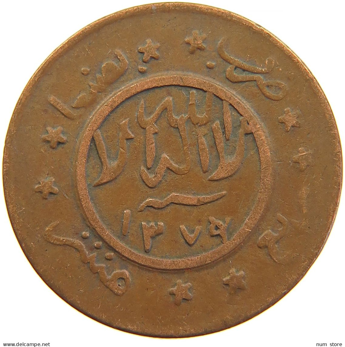 YEMEN 1/40 RIYAL 1377/9 Ahmad Bin Yahya (1948-1962) #s103 0311 - Yemen